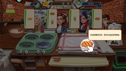梦幻星餐厅游戏