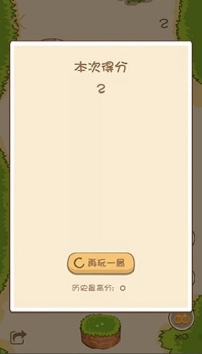 小兔乖乖 v2.0图