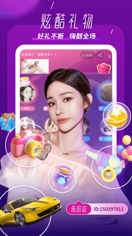 夜月直播APP下载免费看最新版 v4.1.7图