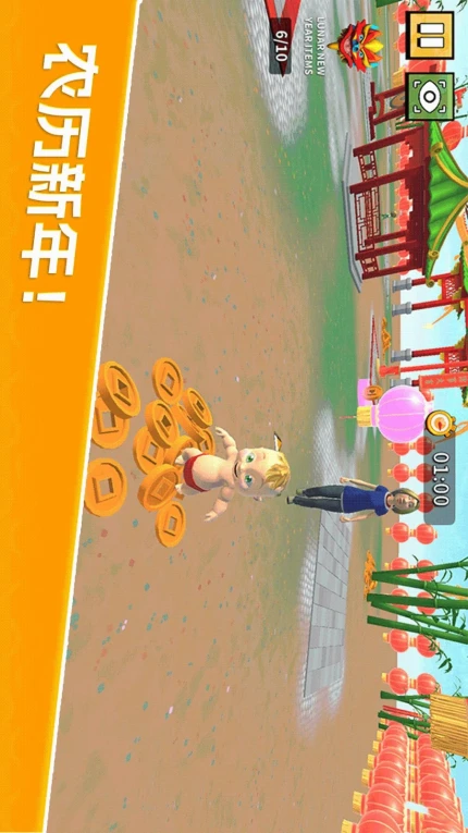 你来追我呀游戏 v1.0.0图