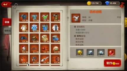 蘑菇骑士 v1.0.09图