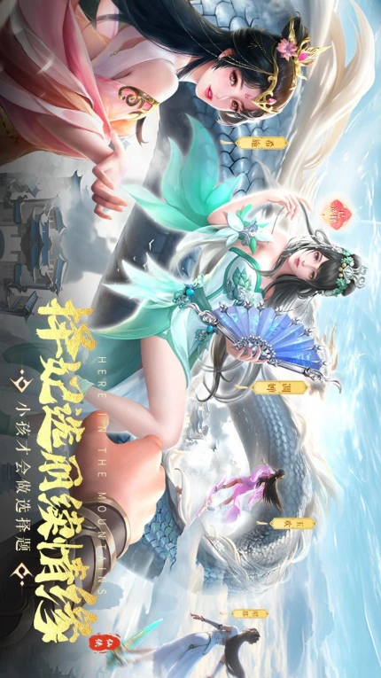 镇魂记游戏截图
