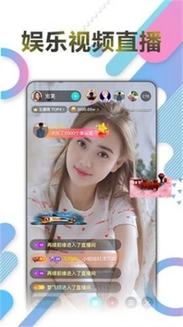 新月直播app下载免费安装 v3.9.0图