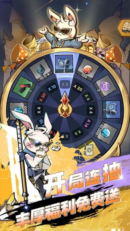 飞翔之光 v1.2.7图