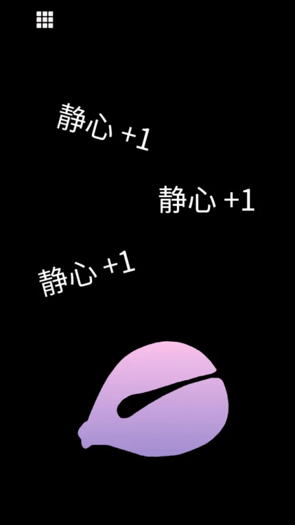 无聊木鱼无广告最新版 v1.2.30图