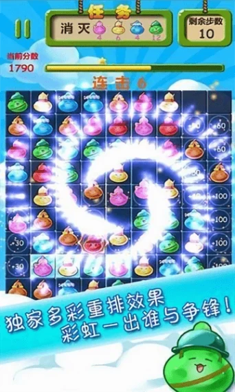 葫芦消消乐 v1.0图