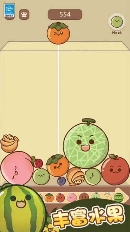 水果大合成