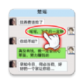 我的逆袭记免广告版 v1.0