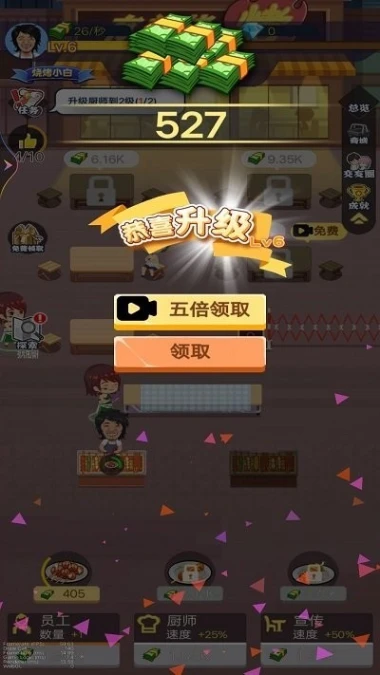 撸了个串 v1图