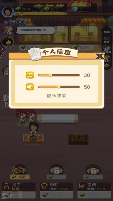 撸了个串 v1图