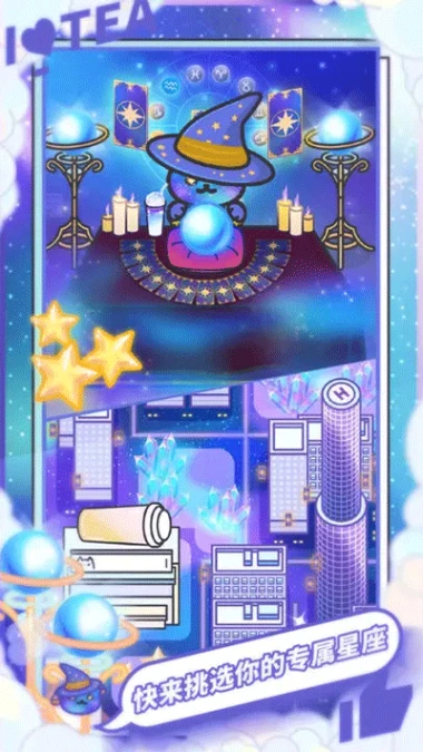 网红奶茶店 v1.5.5图