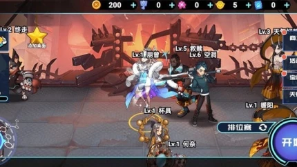 打爆你老家 v1.0.0图