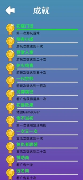 方块消除 v0.0.3图