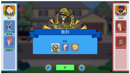 特工老爹末日来袭 v1.46.3图
