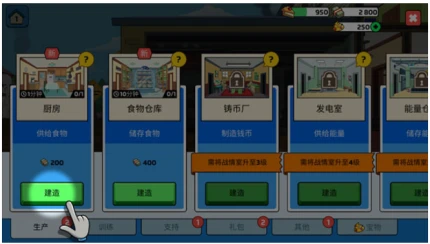 特工老爹末日来袭 v1.46.3图