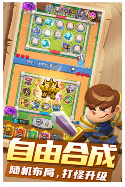 明日守护 v1.0.1图