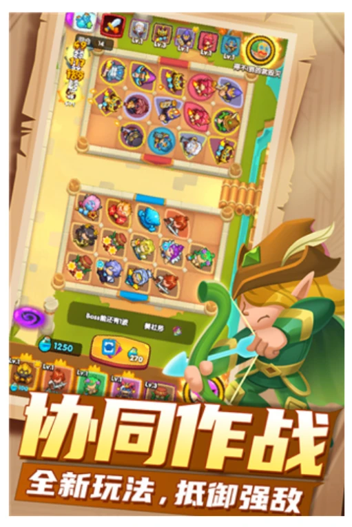 明日守护 v1.0.1图