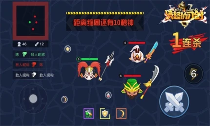 愤怒的刀剑 v1.0图