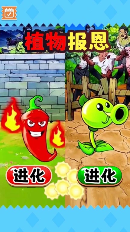 动物来报恩手游 v1.0图