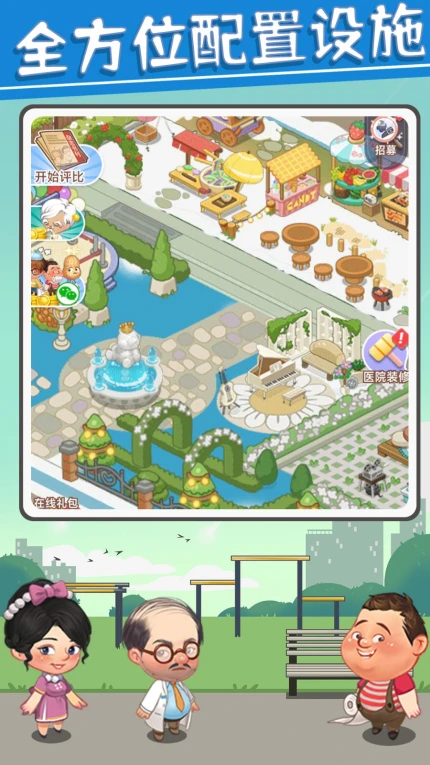 圈了个地游戏 v1.0.1图