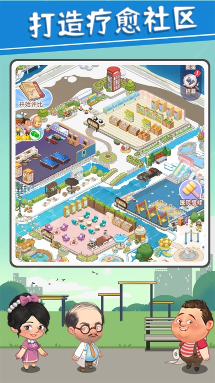 圈了个地游戏 v1.0.1图