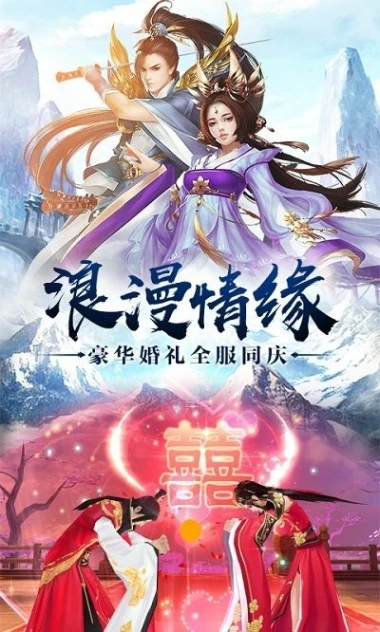 主宰飞仙 v1.4.5图