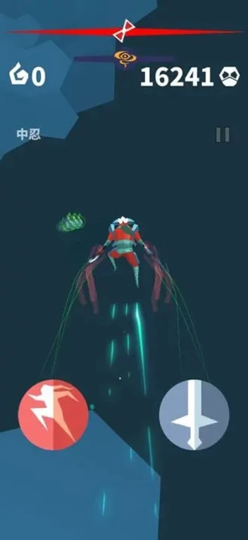 刃心 v5.32图