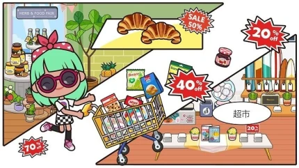 米加小镇我的商店 v1.12图