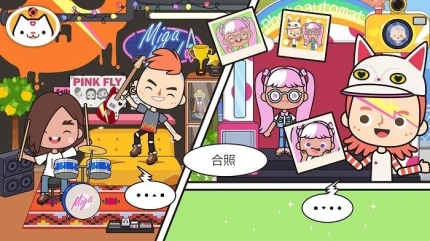 米加小镇我的商店 v1.12图