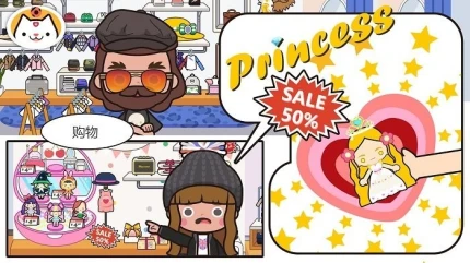 米加小镇我的商店 v1.12图