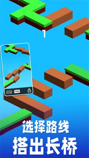 搭桥大师图