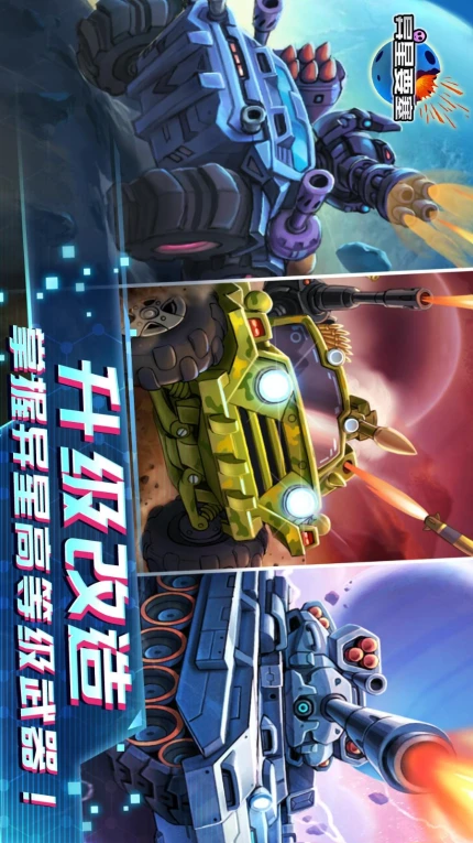 异星要塞 v1.0.15图