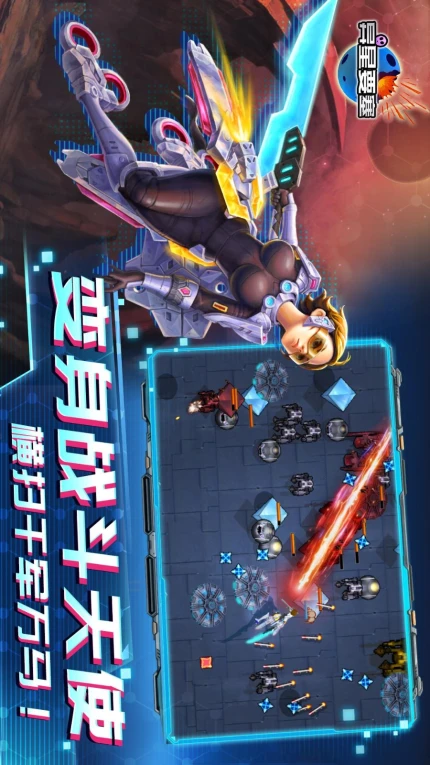 异星要塞 v1.0.15图
