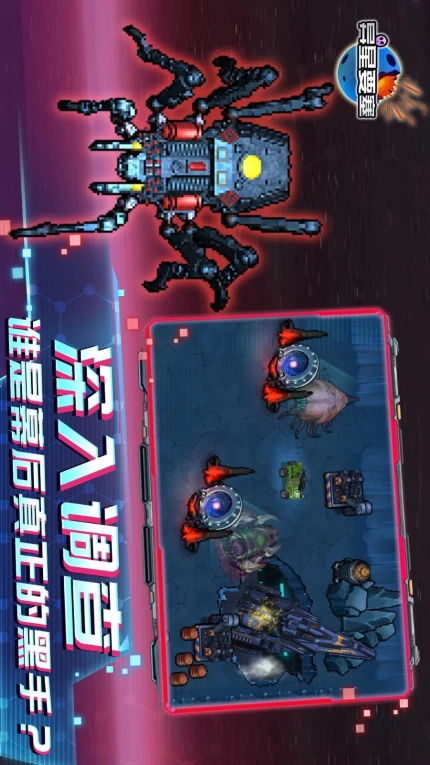 异星要塞 v1.0.15图