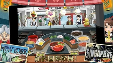拉面店达人 v1.7.1图