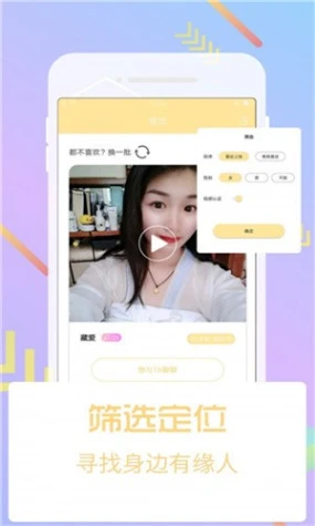 豌豆直播一逗要在一起官网 v11.1.4图