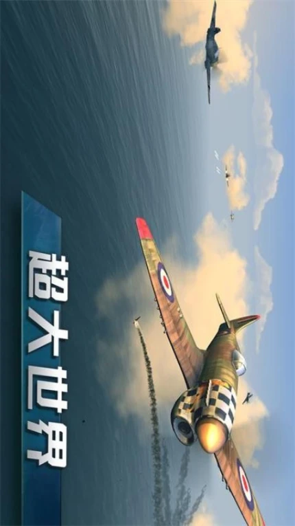 空中训练场图