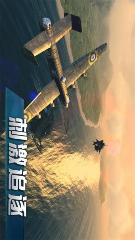 空中训练场图