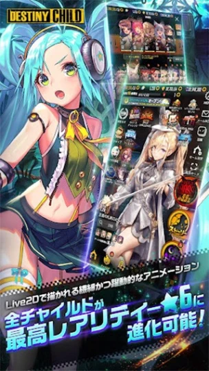 天命之子 v2.9.5图