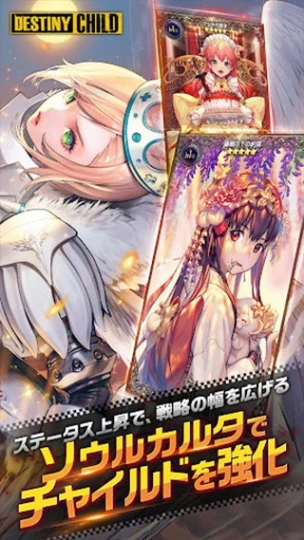 天命之子 v2.9.5图