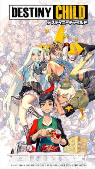 天命之子 v2.9.5图