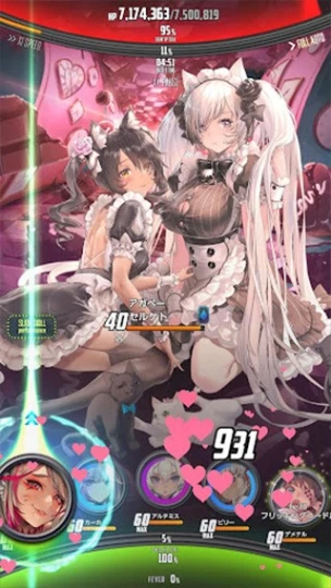 天命之子 v2.9.5图