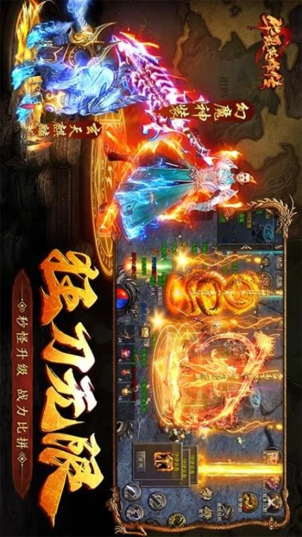 华夏英雄传 v2.15图