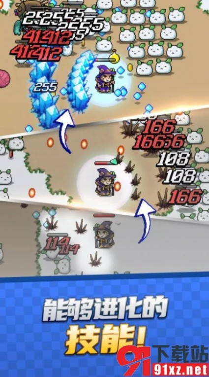地下城生存记官方版（Dungeon Survival）图