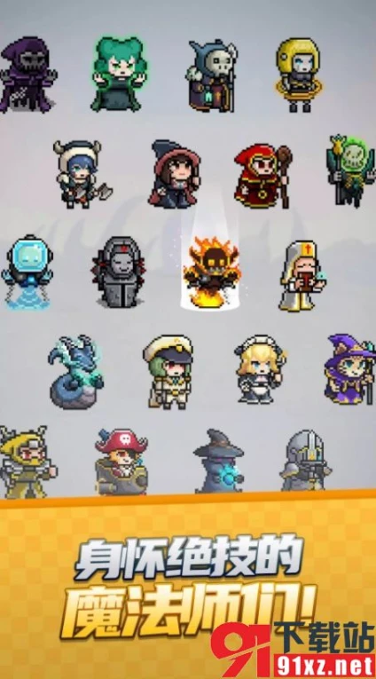 地下城生存记官方版（Dungeon Survival）图