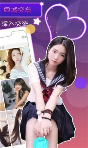 青青河边草直播免费观看 v11.0.2图