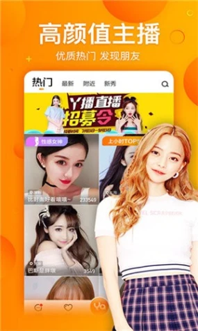 青青河边草直播免费观看 v11.0.2图