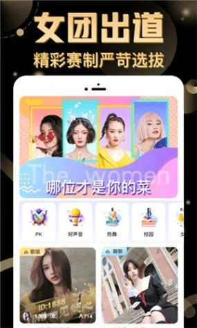 青青河边草直播免费观看 v11.0.2图