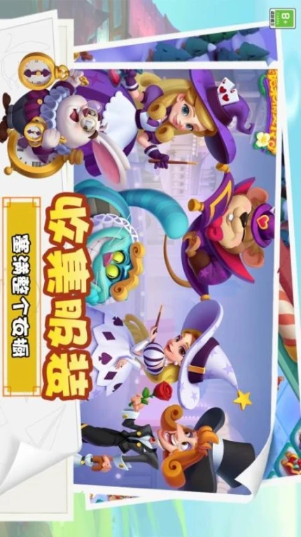 糖果精灵传奇图