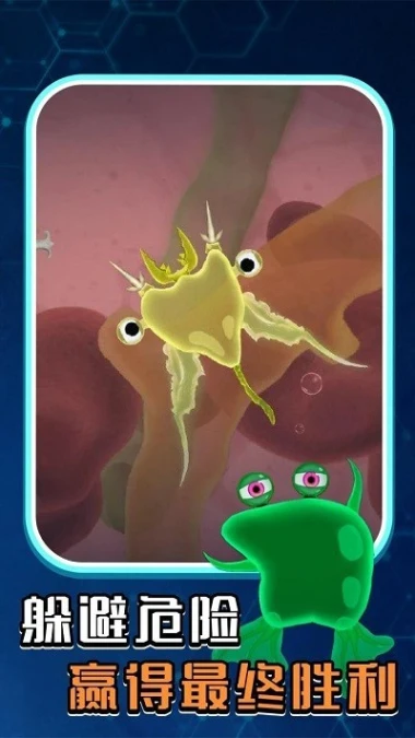 孢子进化：微生物世界 v0.2.16图